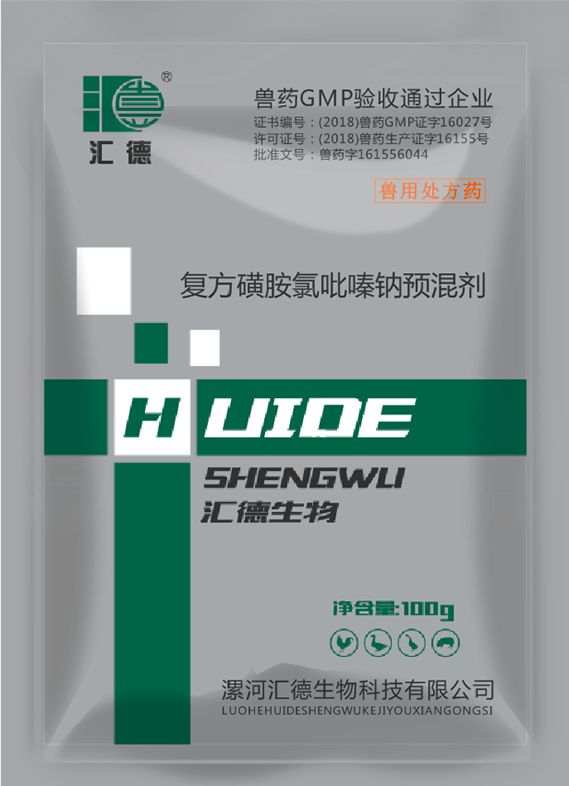 特写操逼网站视频复方磺胺氯吡嗪钠预混剂